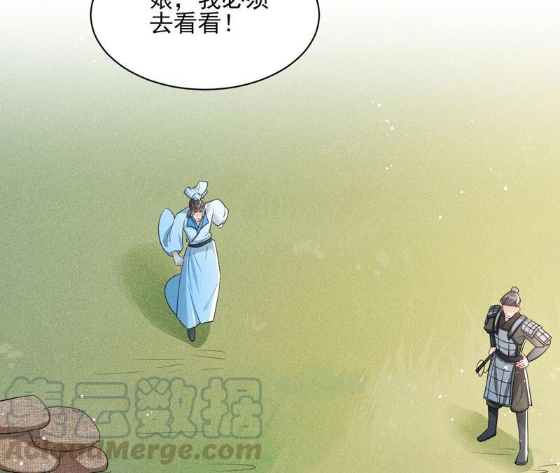 求蛇大仙显灵12