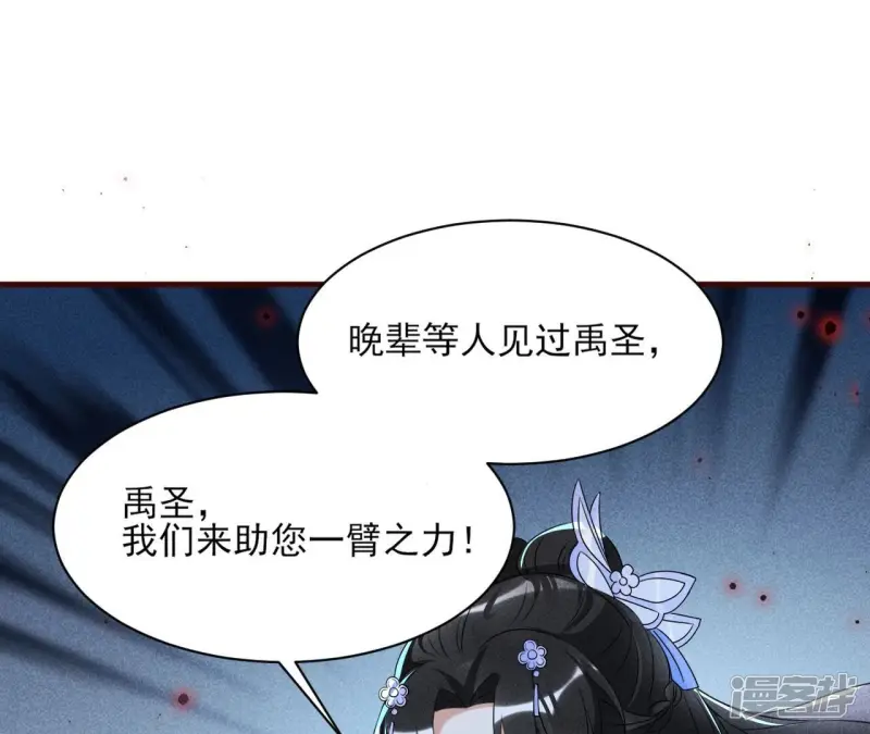 第136话 记住这张脸61
