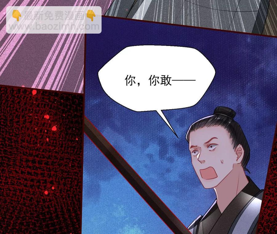 五雷引气阵29