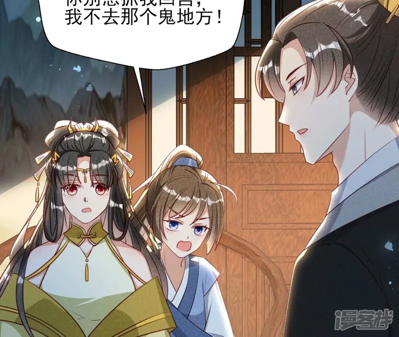 第150话 他到底是谁16
