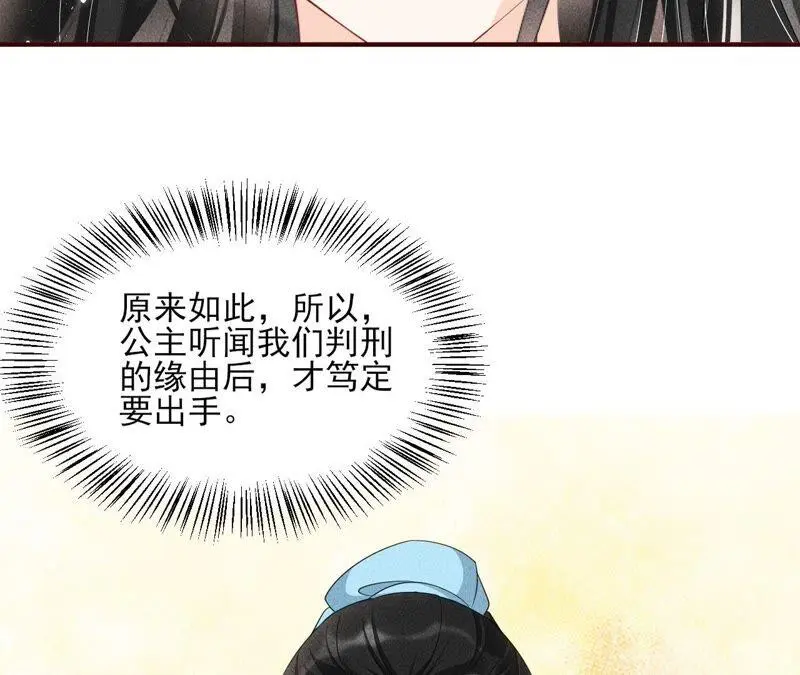 我对当官不感兴趣20