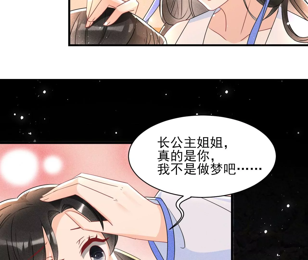 人间炼狱6