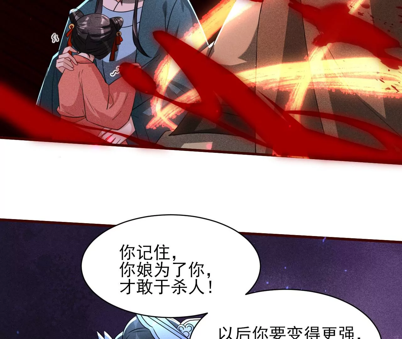 教训55