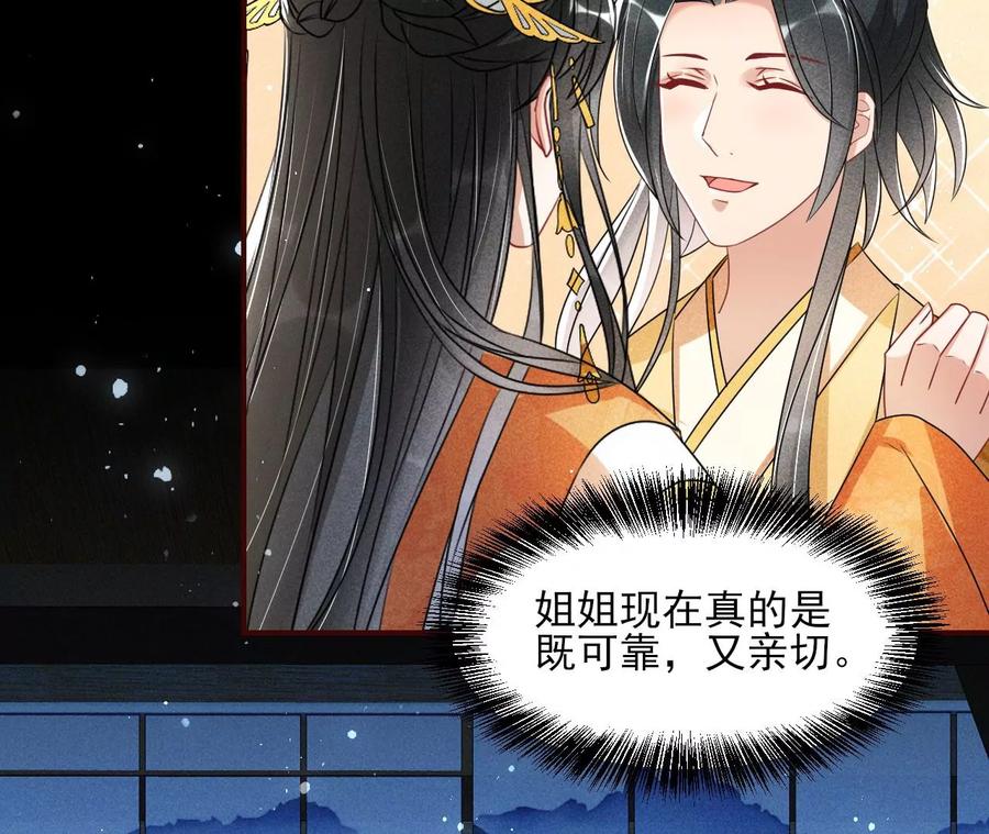 老祖宗赐宝7
