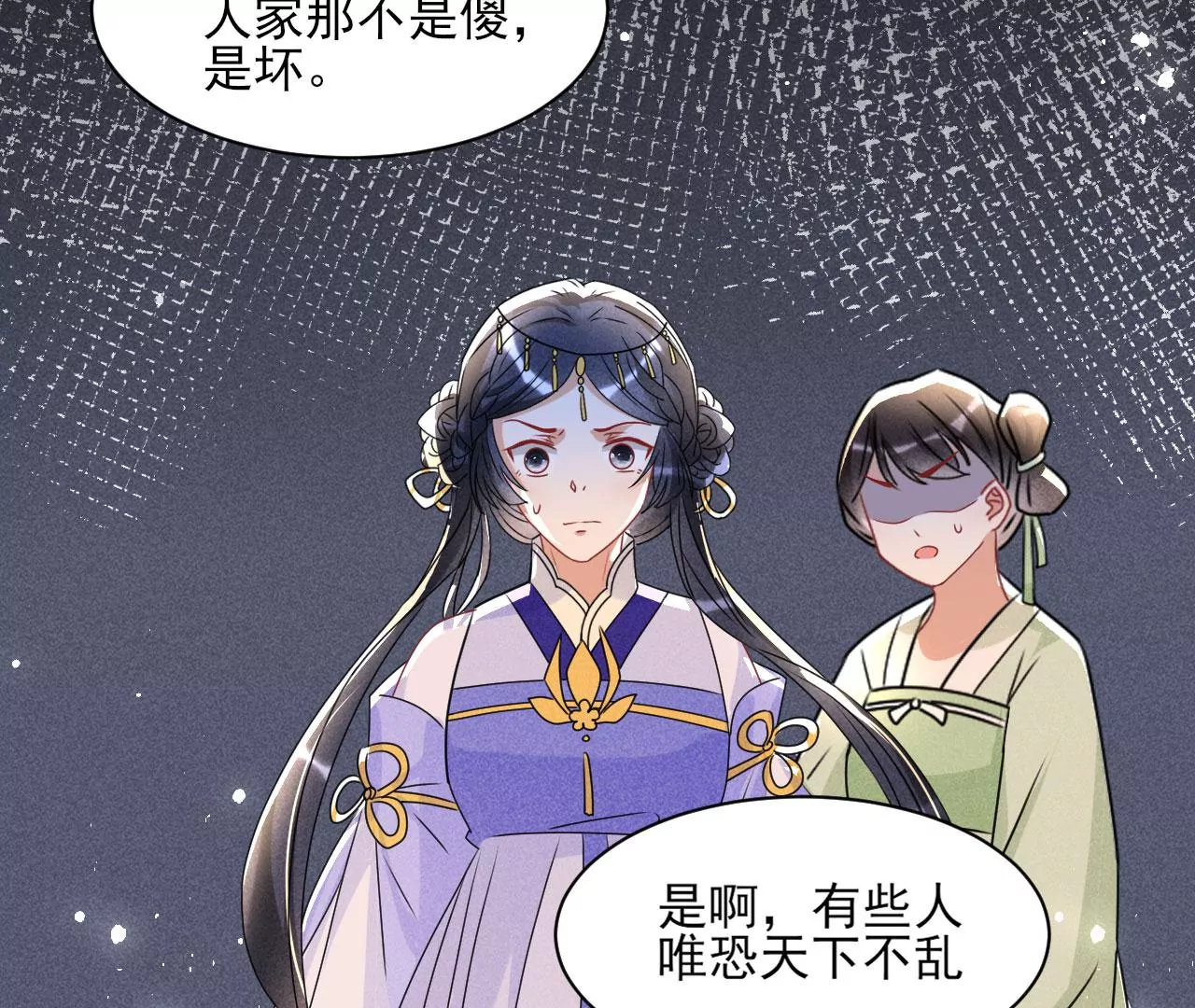 买卖自由61