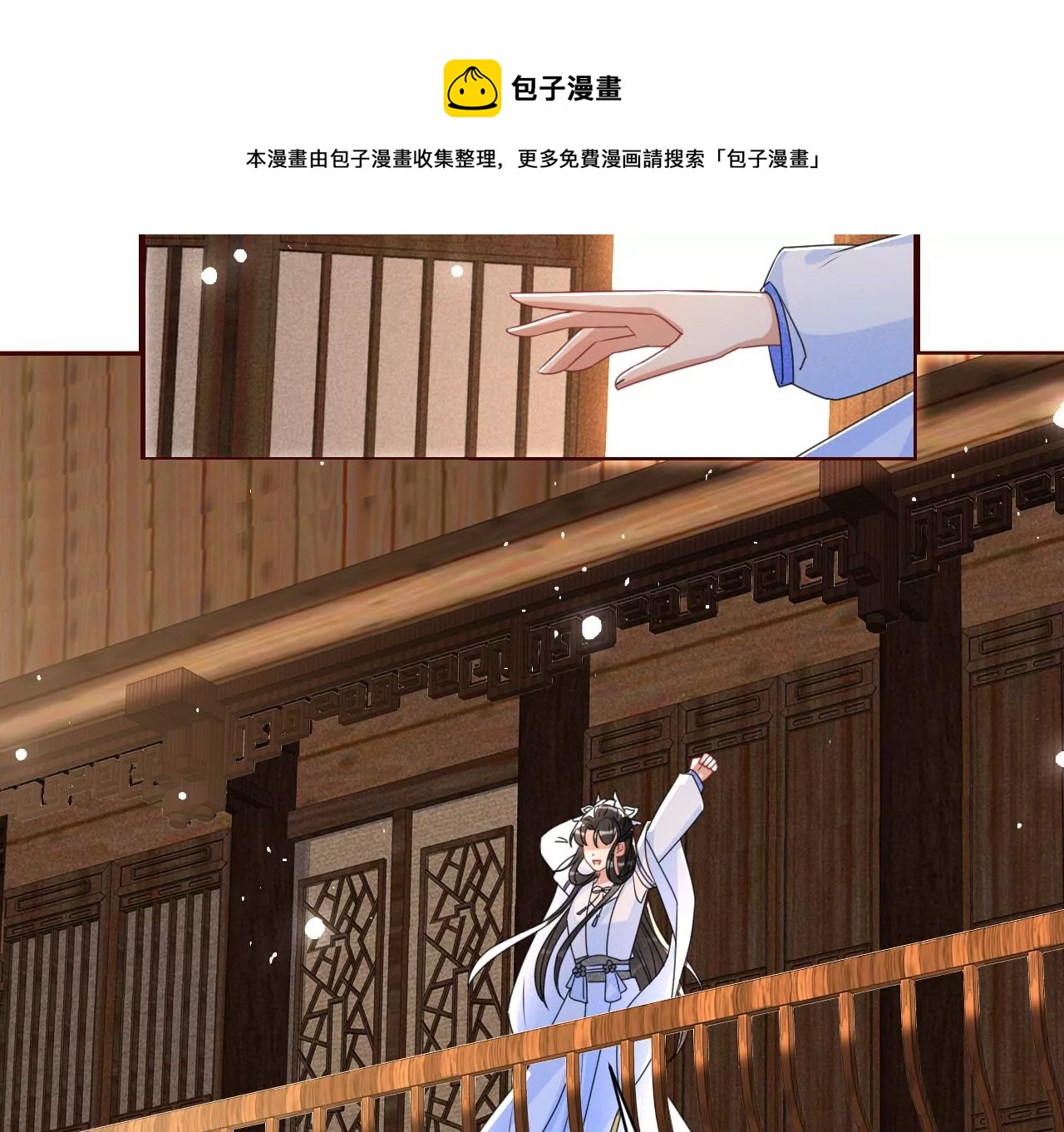 有八卦喔20