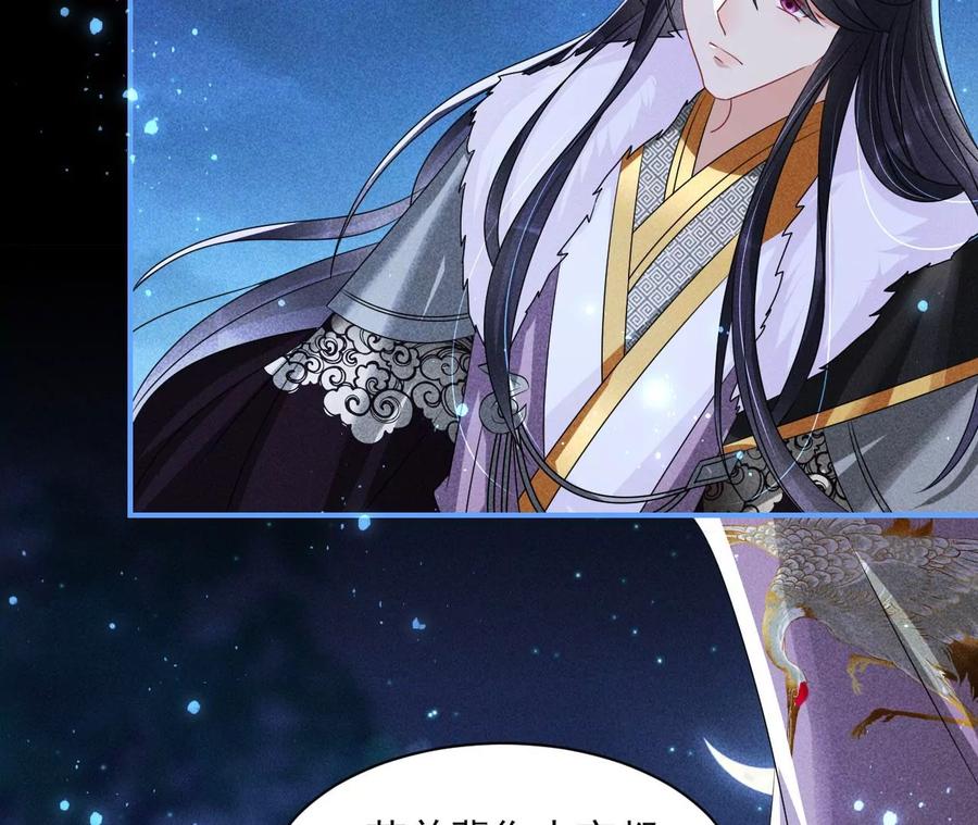 国师，是这样的滋味吗？52