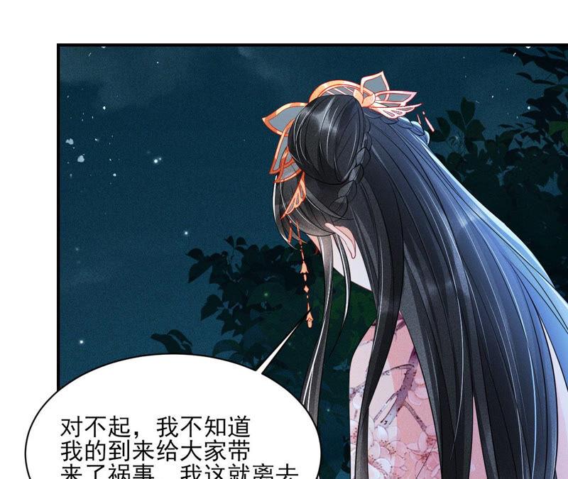 从天而降的洪水53