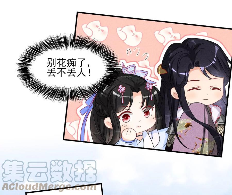 一把好腰54
