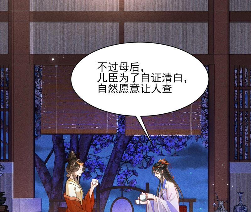 也许是蛇妖？28