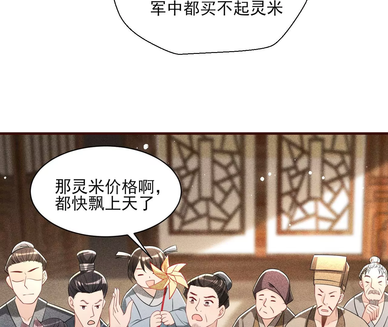 买卖自由65
