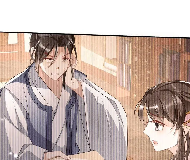 王爷的心思你别猜35