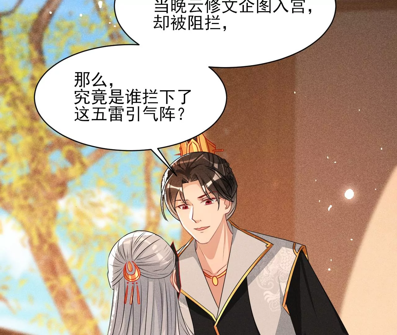 本尊不喜欢蠢女人15