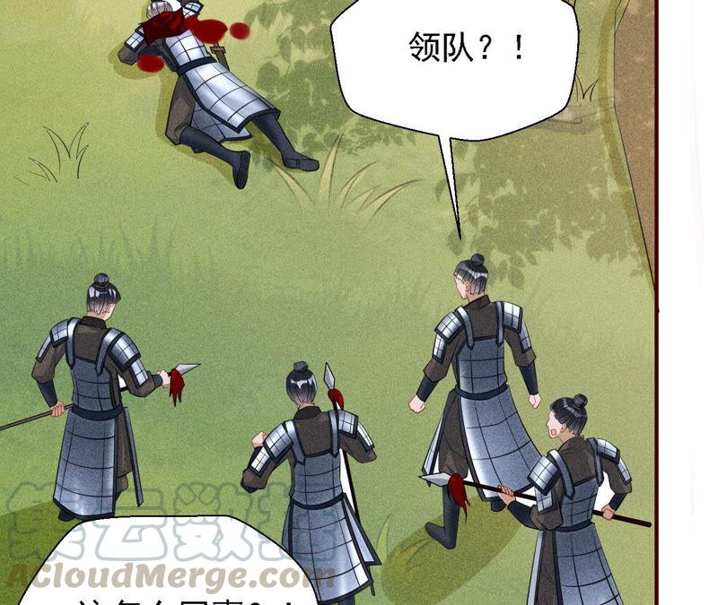 不怕的，我们有蛇仙庇佑30