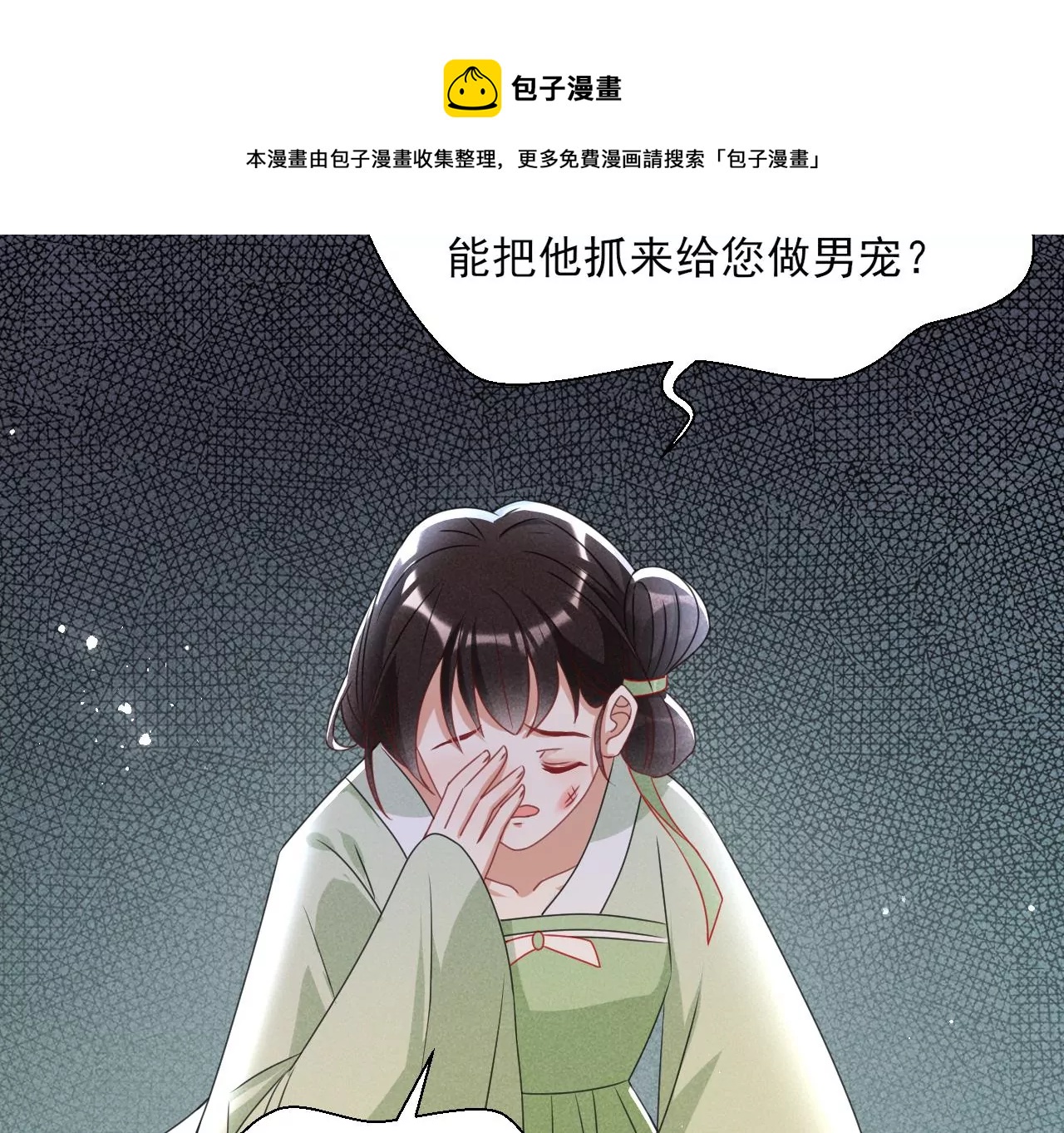 当年的阴谋40