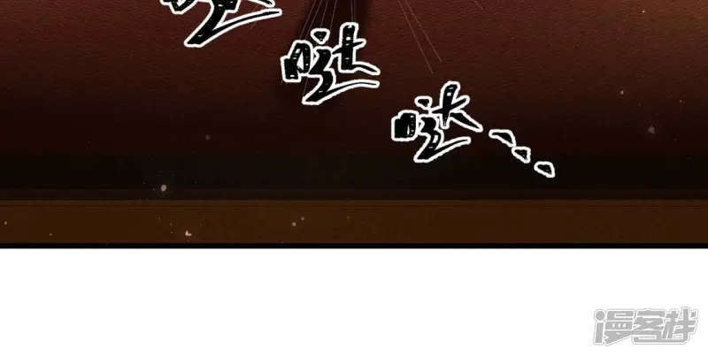 第155话 要不先洞房吧49