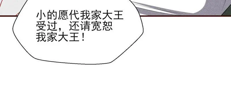 公主，请随我回宫31