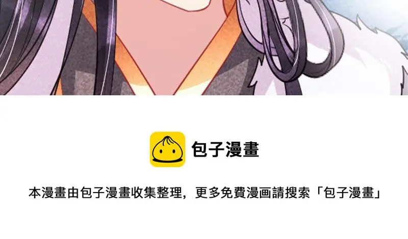 白元清，你可知罪？94