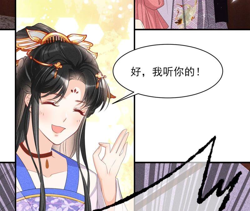 也许是蛇妖？7