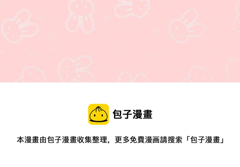 公主原来是废物啊122