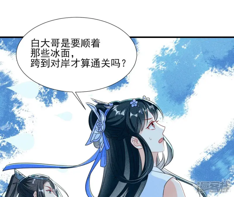 第138话 待我归来，答应我37