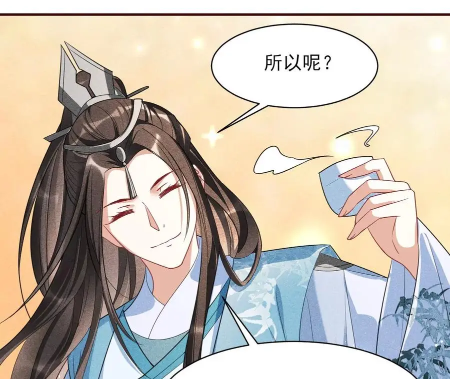 本王就喜欢在这喝茶19