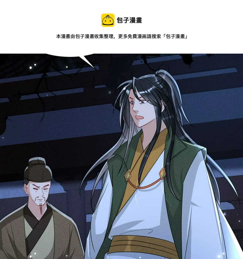以武服人64
