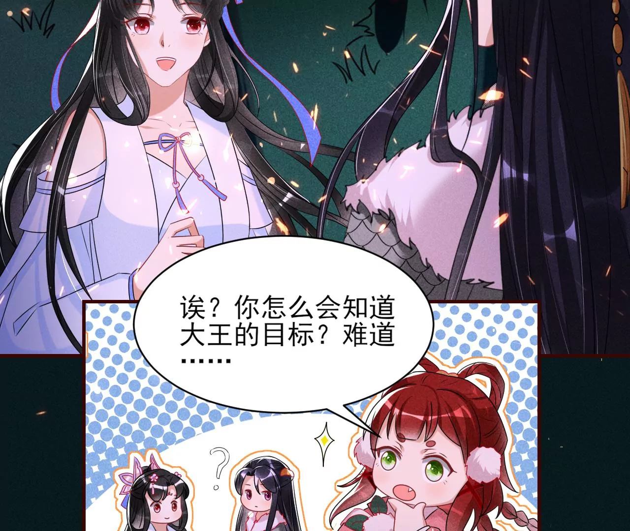 誓约7