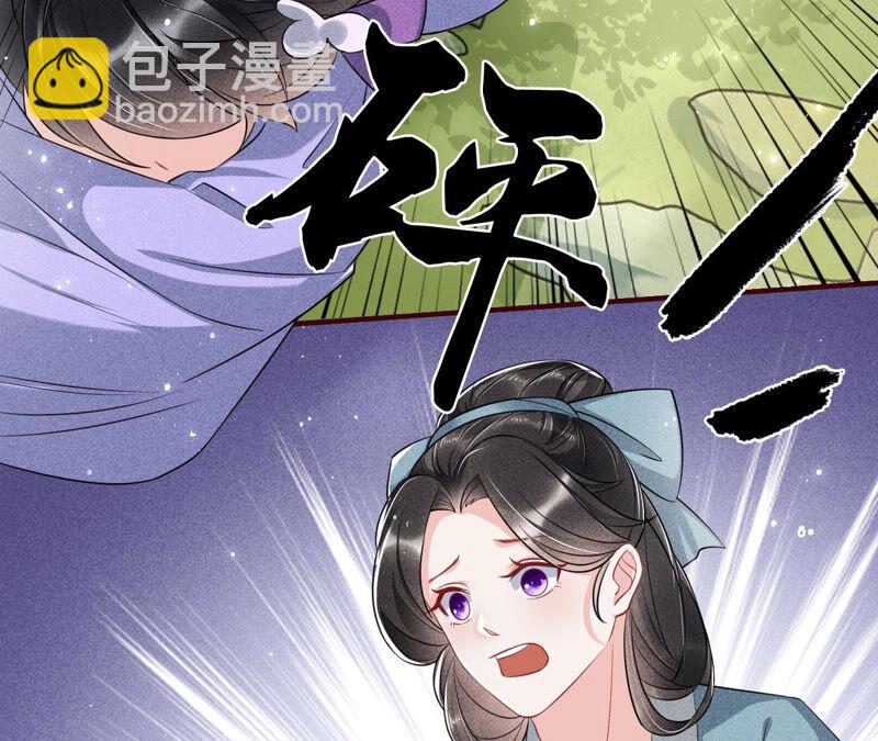 不怕的，我们有蛇仙庇佑19