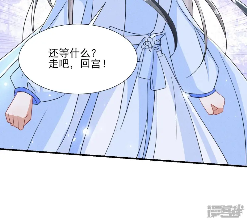 第138话 待我归来，答应我72