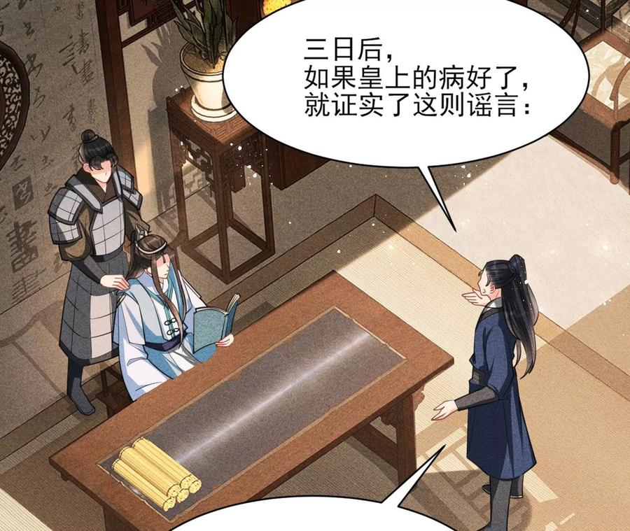 简直丢尽公主的脸面16