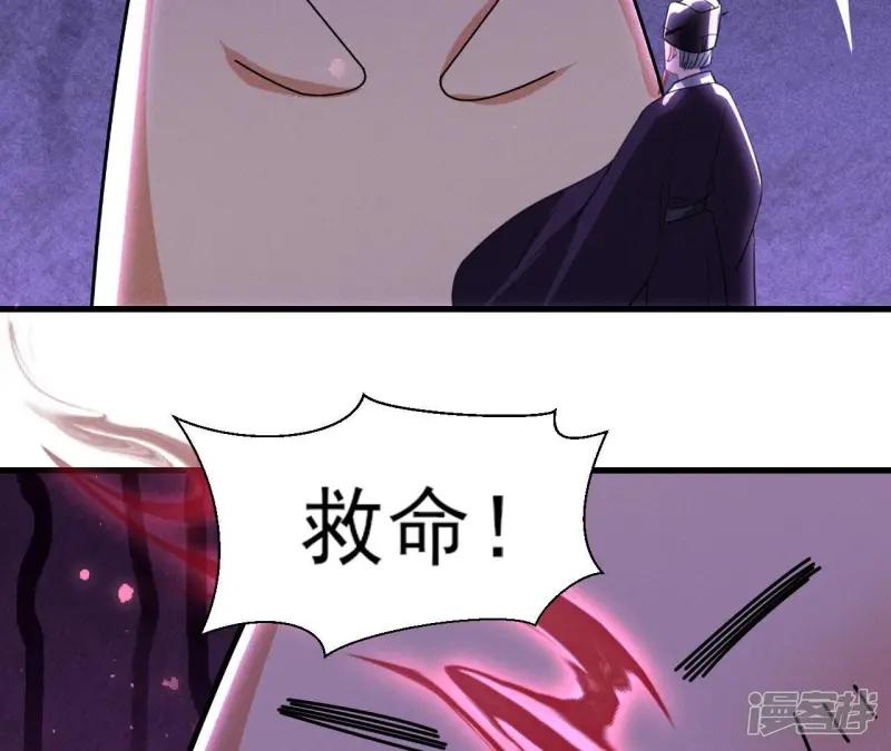 第142话 杀人诛心22