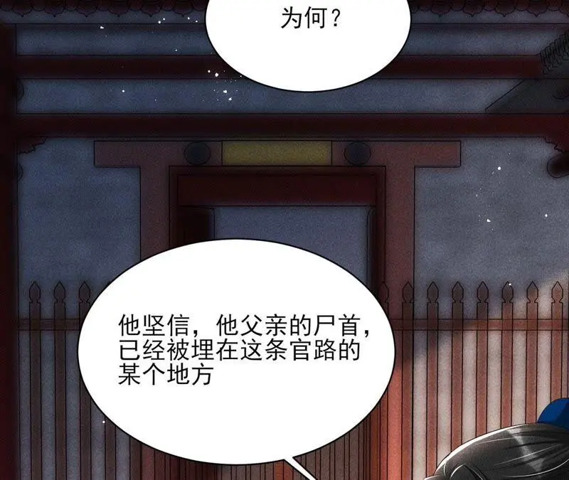 本公主是为了你啊26
