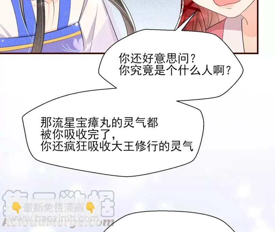 白大哥不可能那么容易死！9