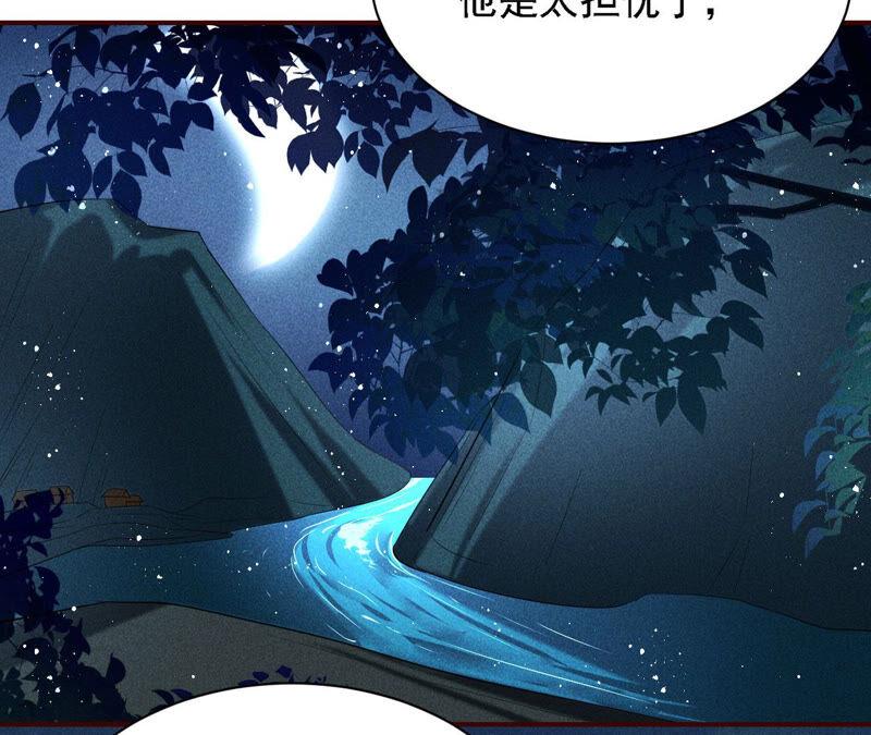 难道真有蛇妖…不，蛇仙？59