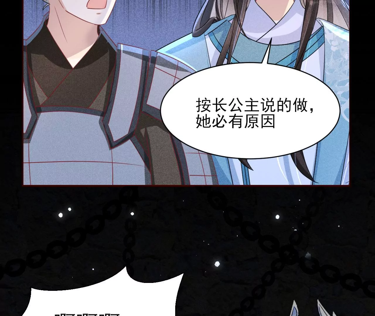 人间炼狱41