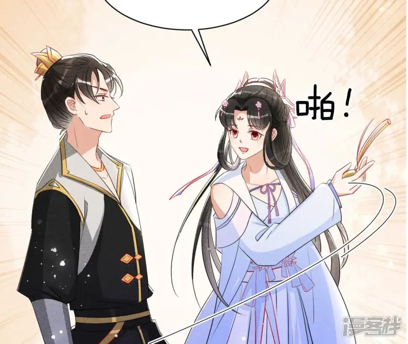 第134话 传国玉玺做诊金48