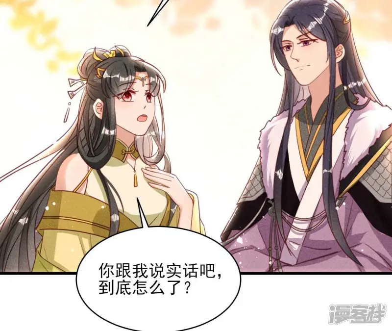 最终话 大荒原之乱61