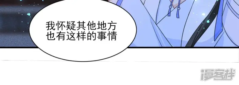第131话 升龙珠12