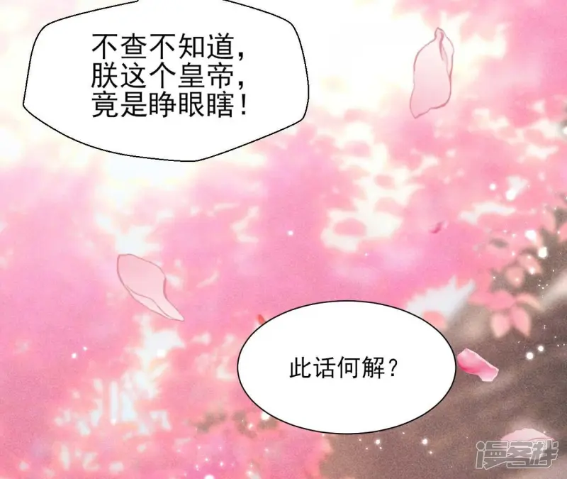 第156话 相聚一堂31