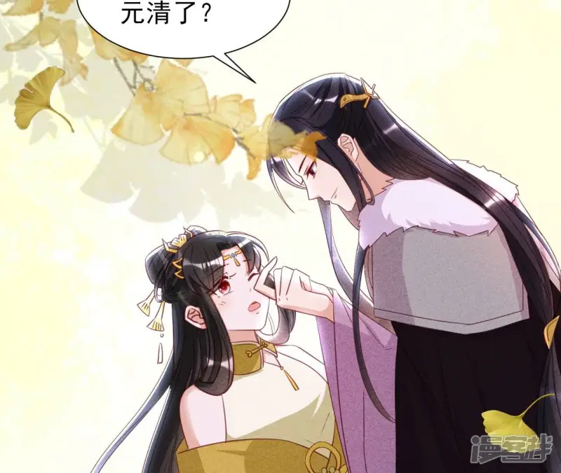 第143话 他来了！47