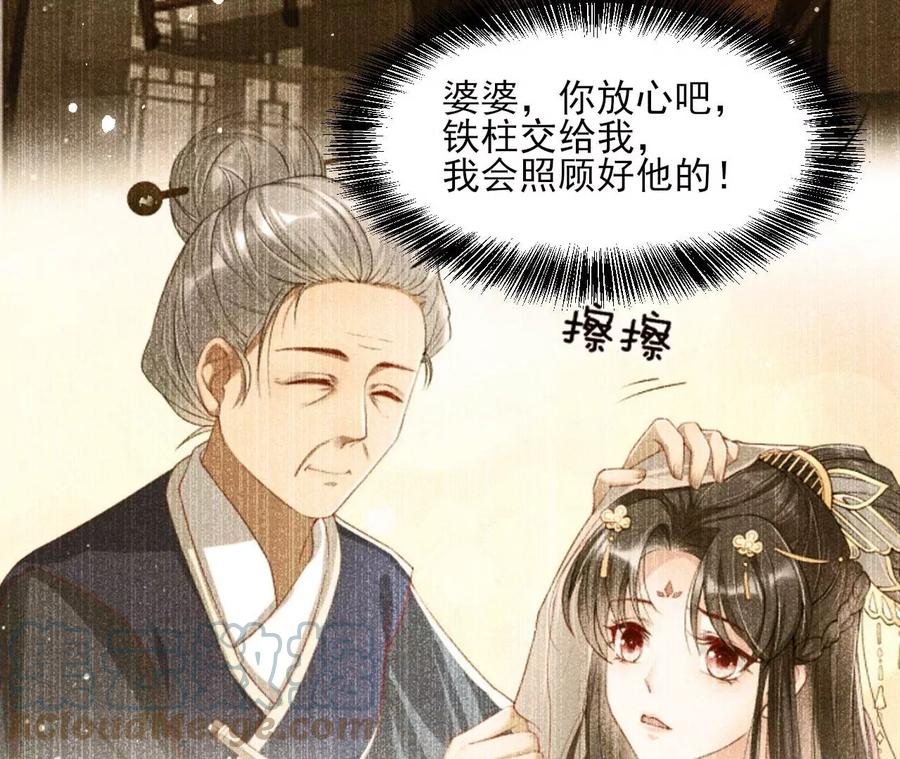 有人知道我身份吗？21