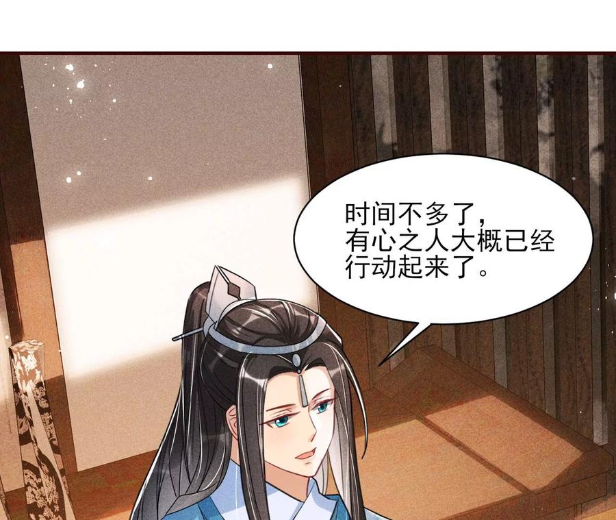 上品福地74