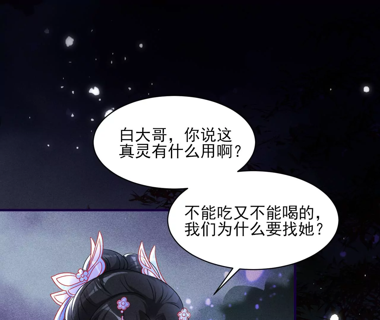 小可爱5
