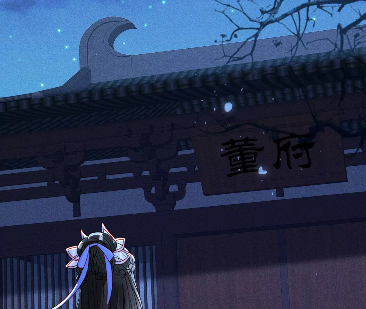 以武服人49