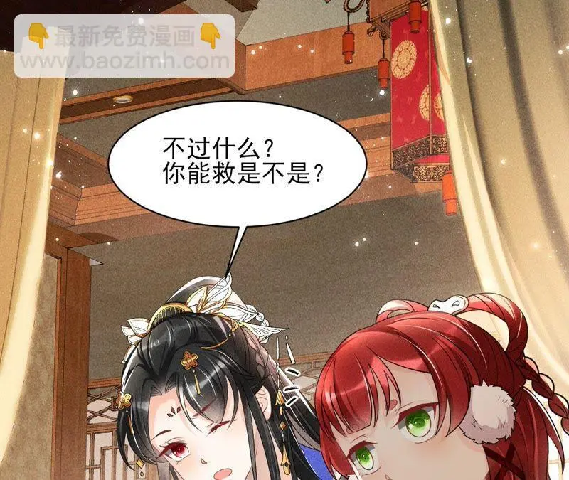 你究竟有几个好妹妹7