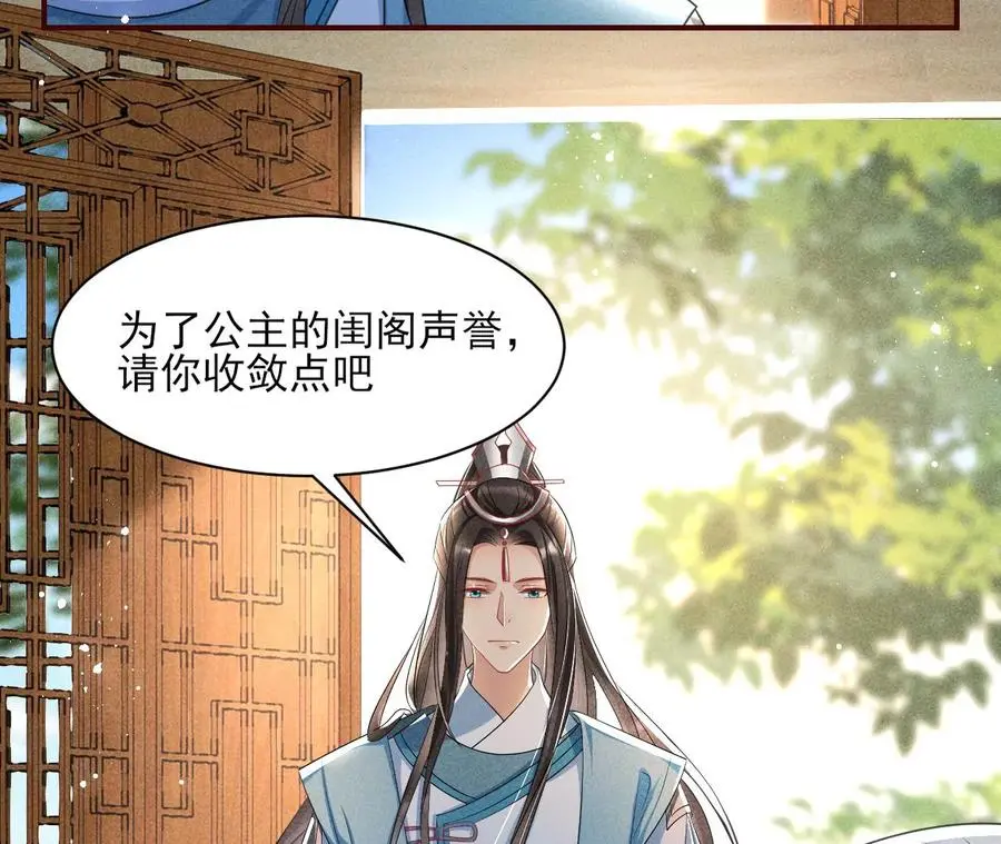 公主，今晚老地点，我等你11