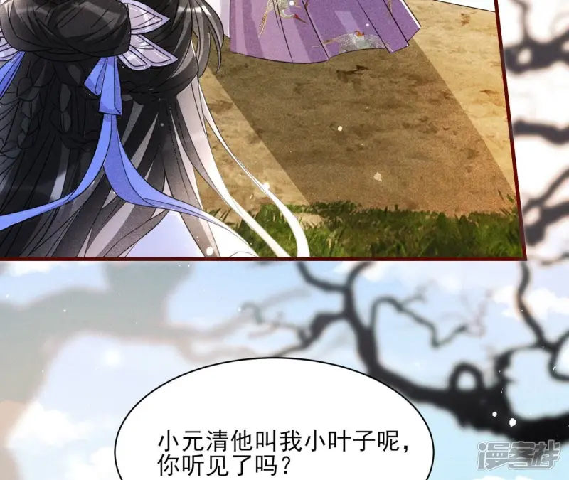 第134话 传国玉玺做诊金17