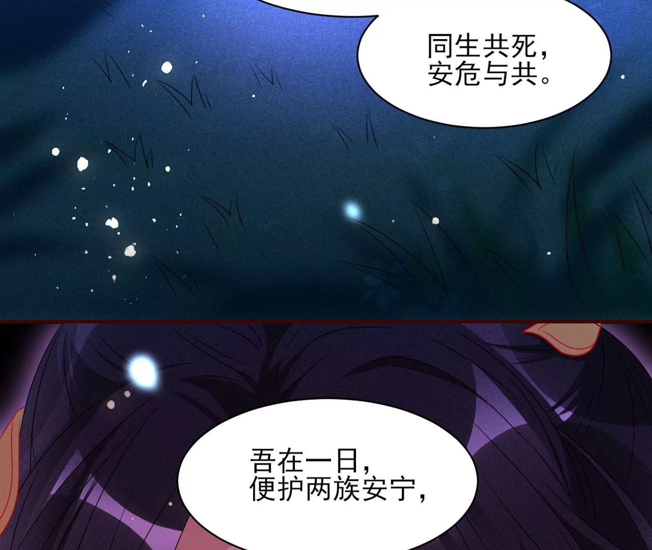誓约63