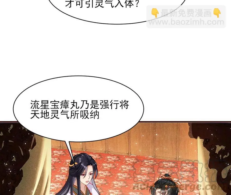你想哪里去了？36